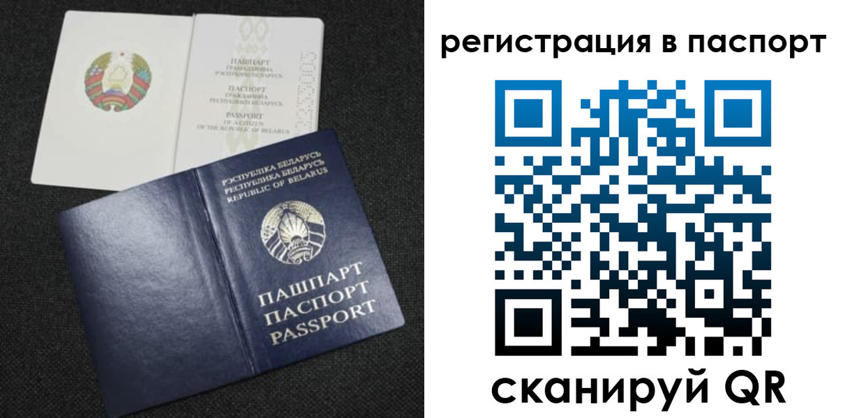 временная регистрация надежно в Нижегородской области